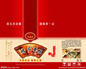 《缘起西域 那些飘香千年的干果与暖冬秘境》